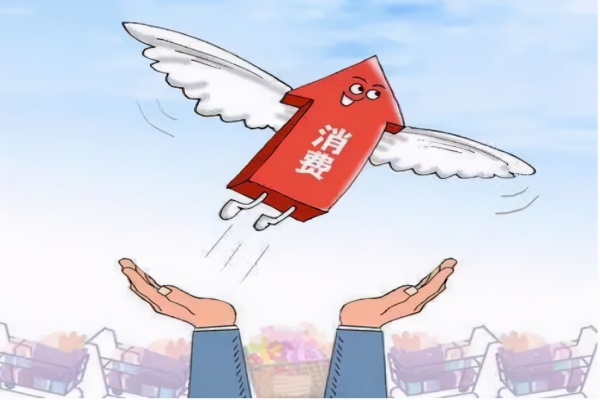 信用卡助力扩内需促销费